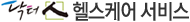 닥터인 헬스케어 서비스